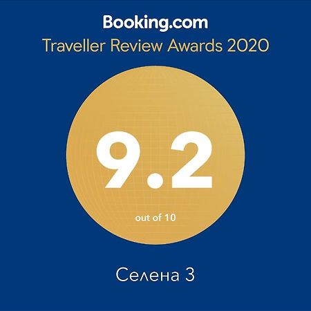 Селена 3 Βάρνα Εξωτερικό φωτογραφία