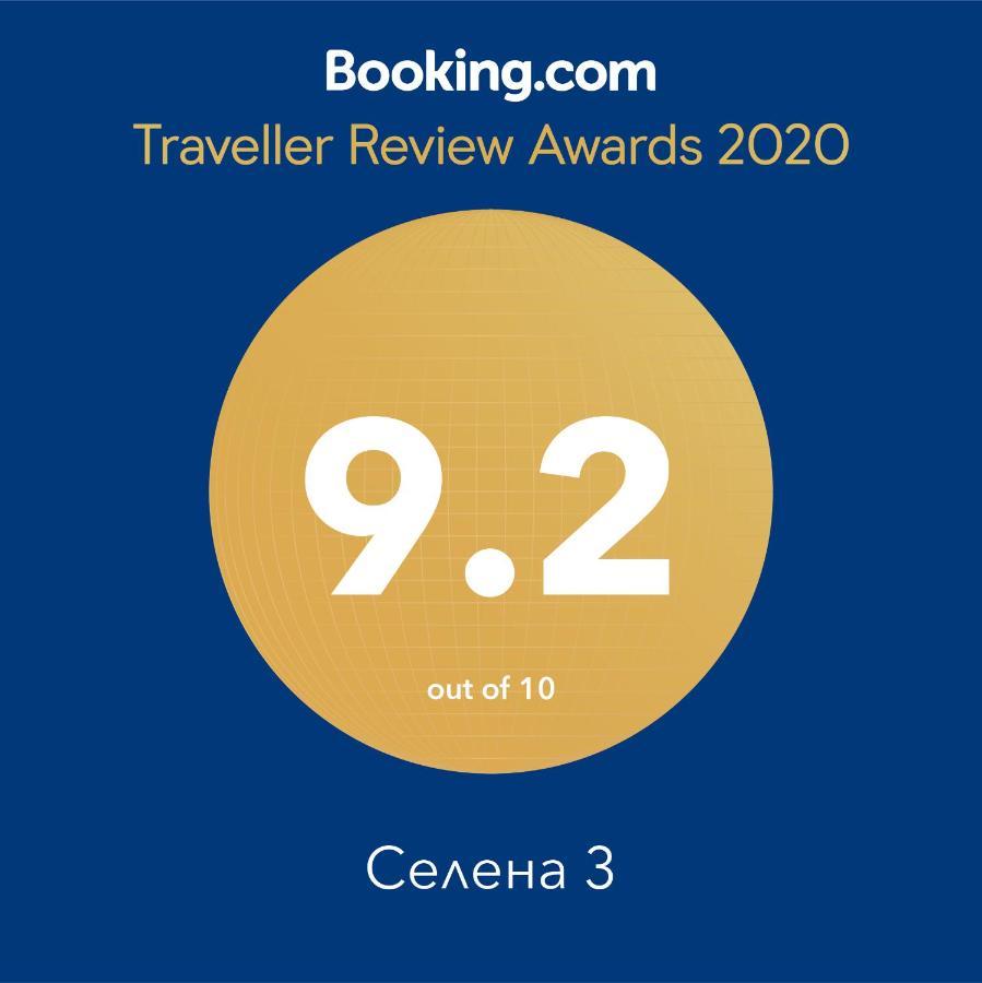 Селена 3 Βάρνα Εξωτερικό φωτογραφία